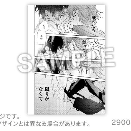 Sasaki und Miyano Manga Acryl Bild mit gedruckter unterschrift