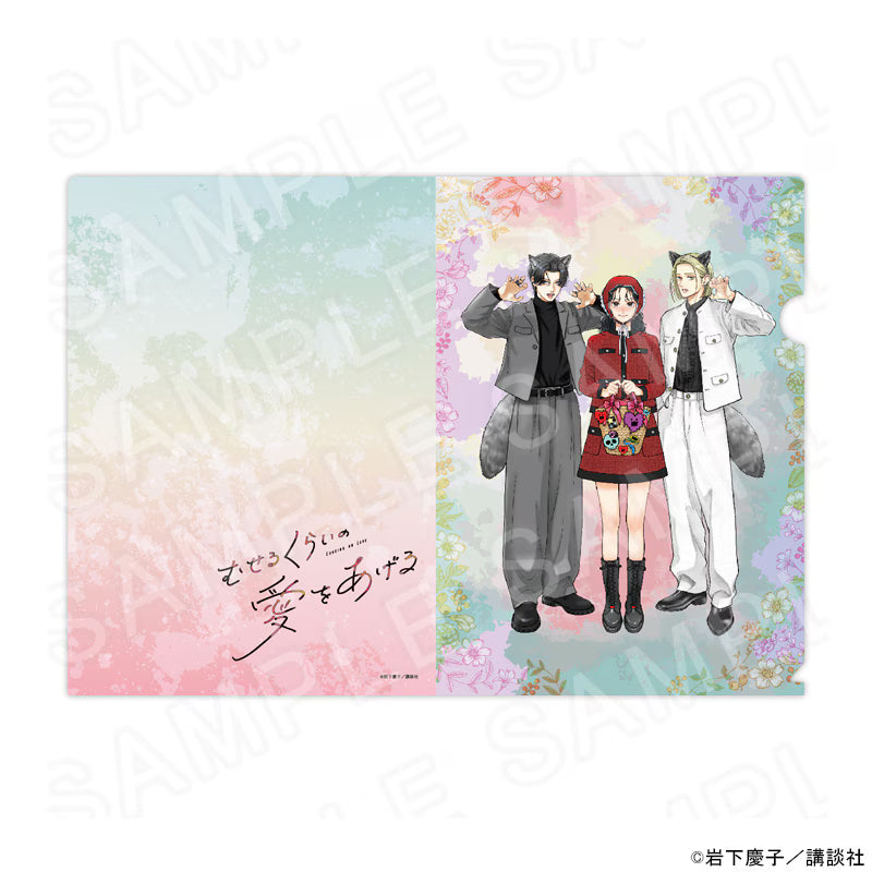 Vorbestellung Choking on Love Merchandise