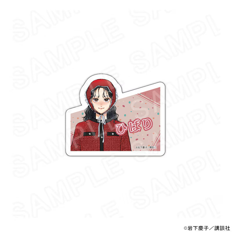 Vorbestellung Choking on Love Merchandise