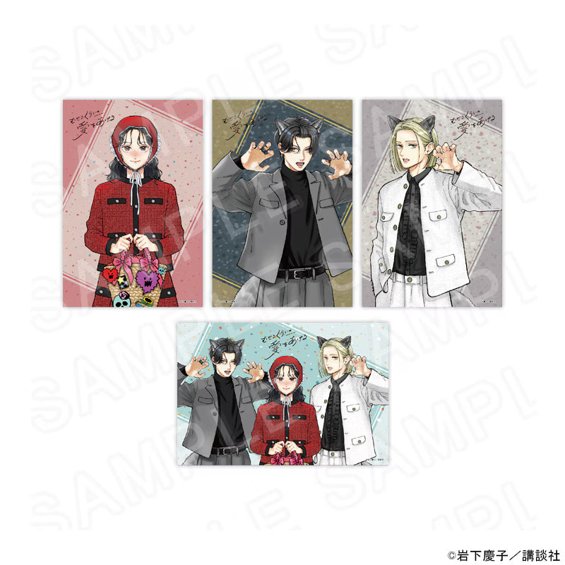 Vorbestellung Choking on Love Merchandise