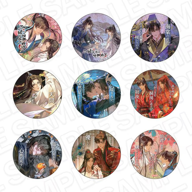 Vorbestellung The Husky and His White Cat Shizun Japan Cafe Merchandise