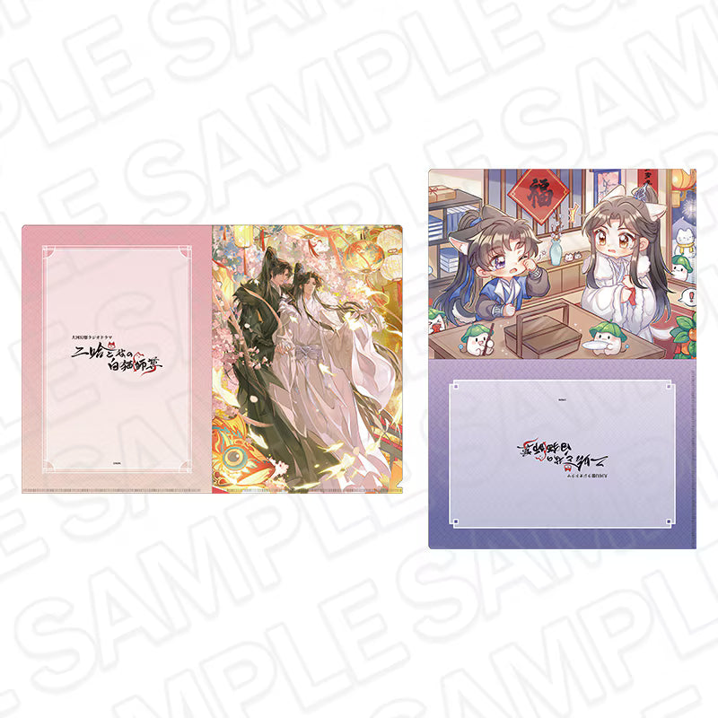 Vorbestellung The Husky and His White Cat Shizun Japan Cafe Merchandise