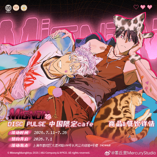 Mignon "Disc Pulse" Merchandise