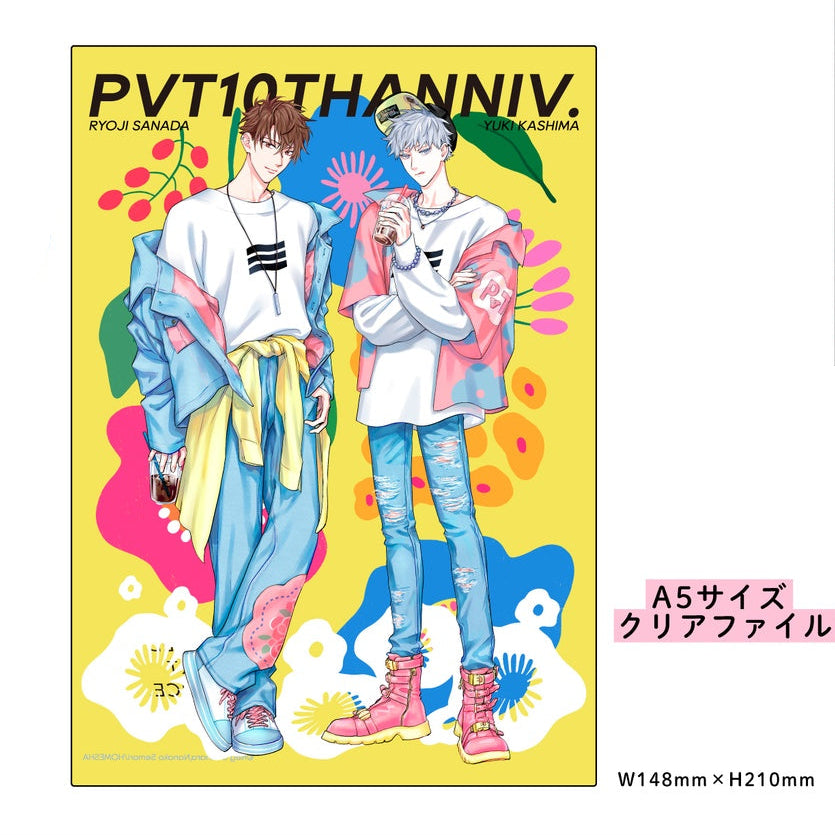Simplified Pervert Romance A5 Clearfile