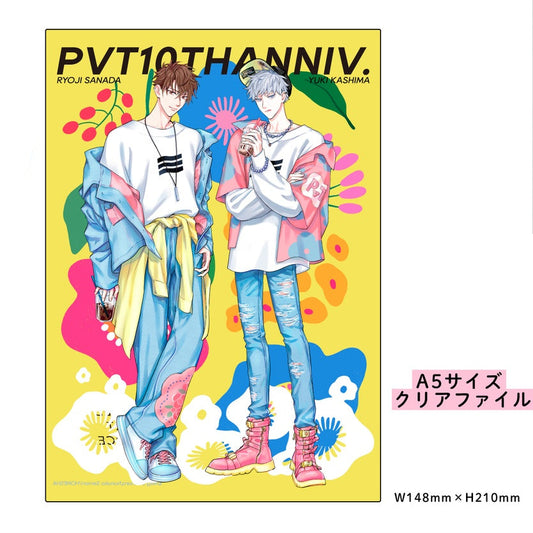 Simplified Pervert Romance A5 Clearfile