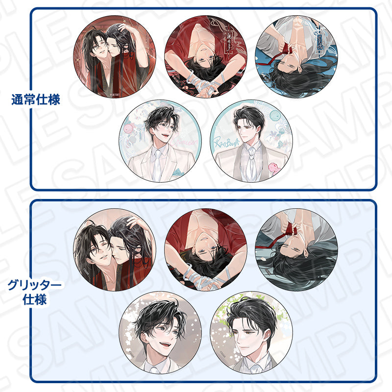 Vorbestellung The Grandmaster of Demonic Cultivation Wedding Merchandise