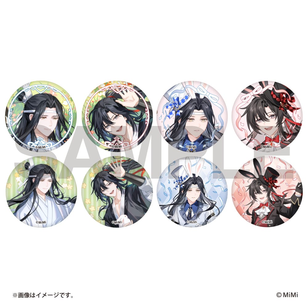 Vorbestellung The Grandmaster of Demonic Cultivation Happy Bunny Merchandise