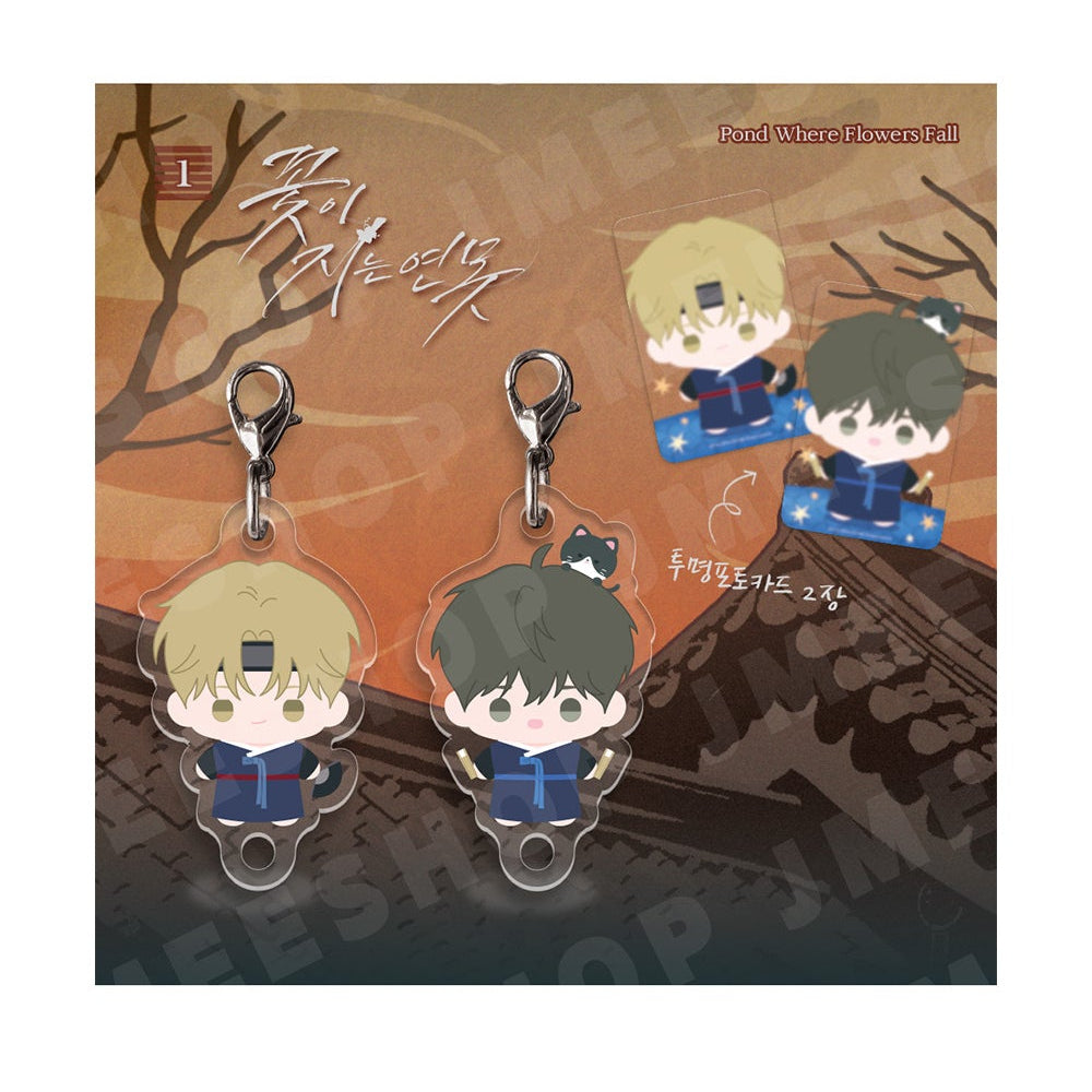 Vorbestellung  [SAHWA] Mini BBOSIRAEGI Acrylic Anhänger Set