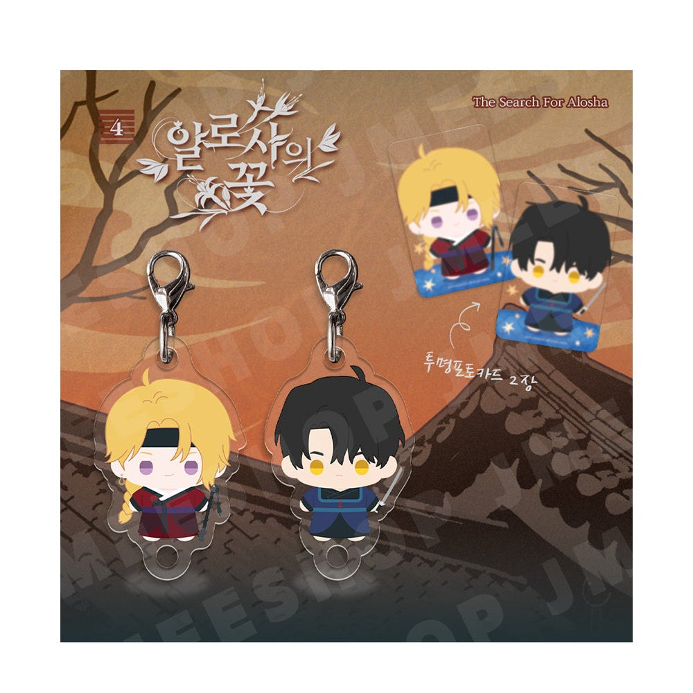 Vorbestellung  [SAHWA] Mini BBOSIRAEGI Acrylic Anhänger Set