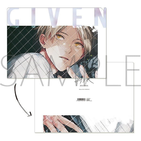 Vorbestellung Given Exhibition Merchandise Clearfile