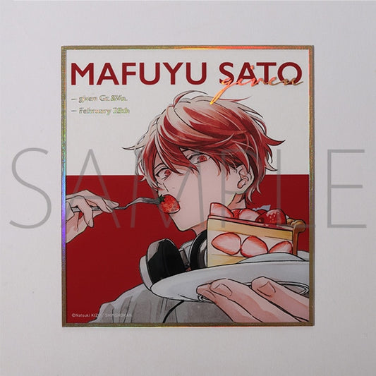 Vorbestellung Given Exhibition Merchandise Mini Artboard (verschiedene)