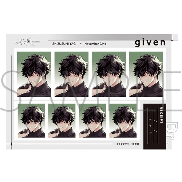 Vorbestellung Given Exhibition Merchandise ID Photos