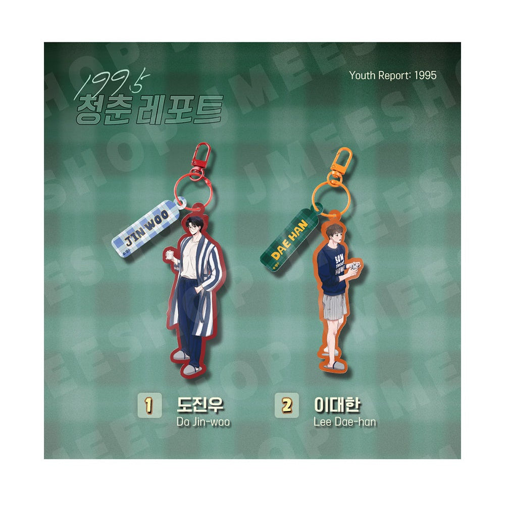 Vorbestellung [BOM sweet HOME] Character Anhänger Set