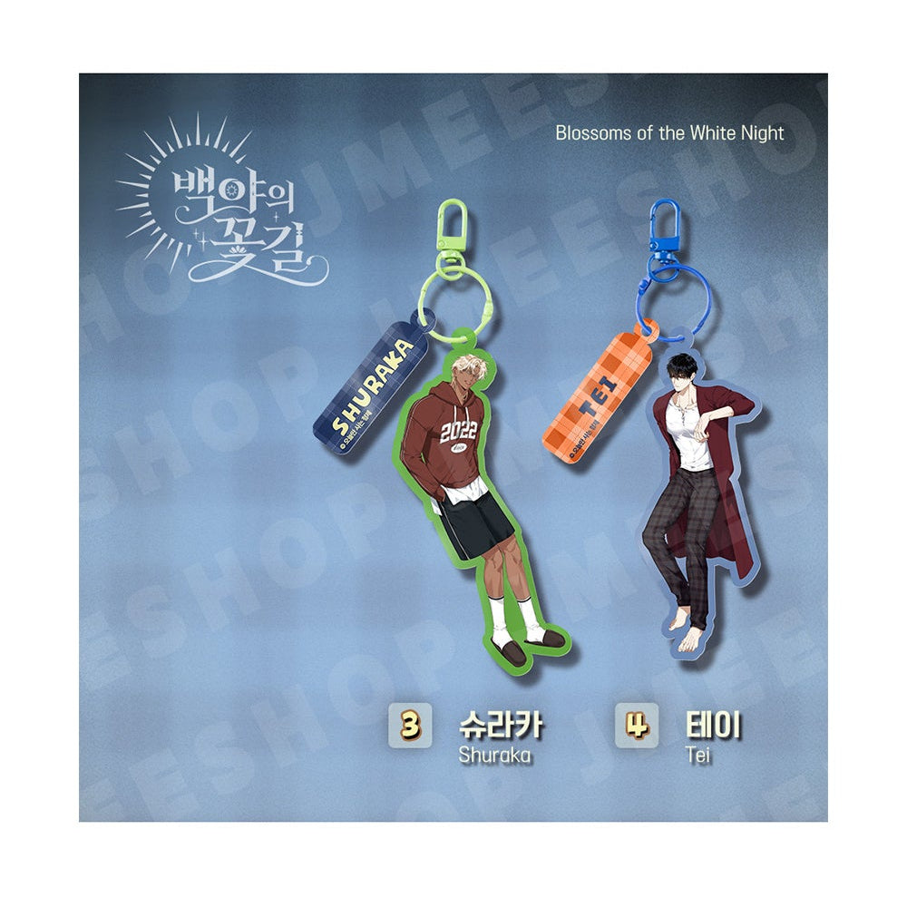 Vorbestellung [BOM sweet HOME] Character Anhänger Set