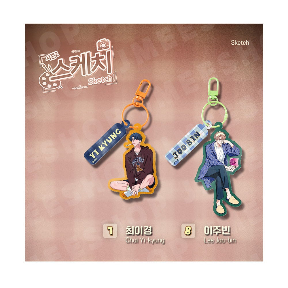 Vorbestellung [BOM sweet HOME] Character Anhänger Set