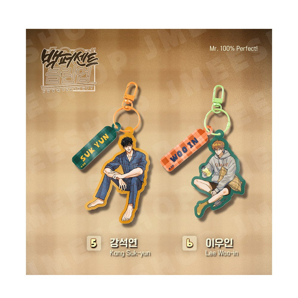 Vorbestellung [BOM sweet HOME] Character Anhänger Set