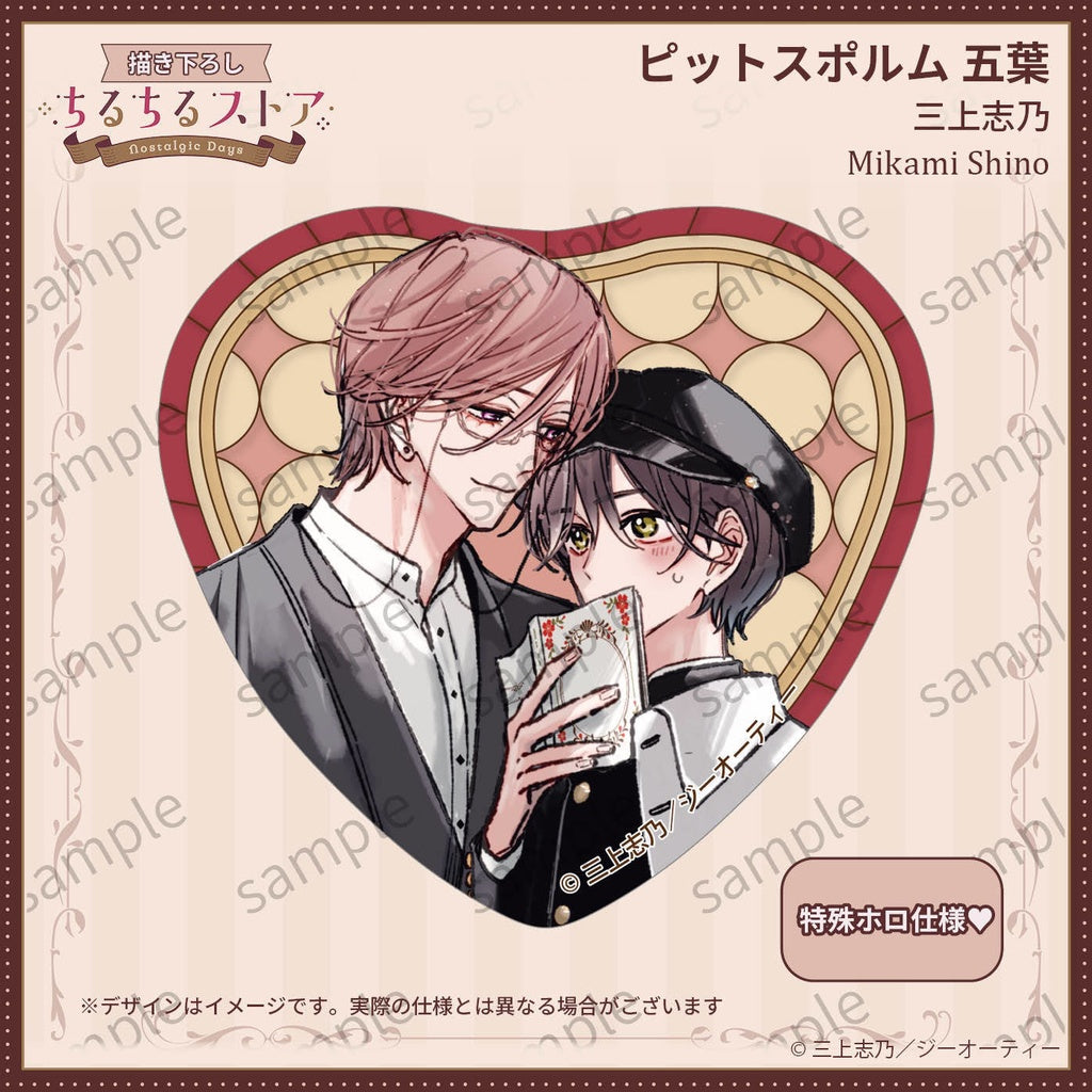 Vorbestellung JAPAN BL Awards 2026 Button