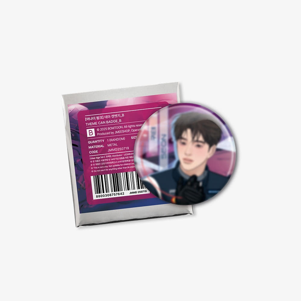 Vorbestellung [RtAP] Button Einzeln Version B