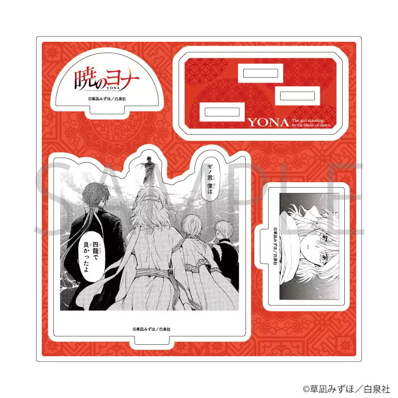 Vorbestellung Yona – Prinzessin der Morgendämmerung Merchandise
