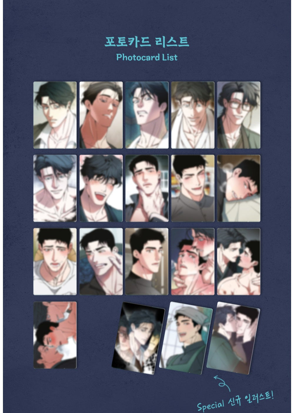 Vorbestellung 2025 LEZHIN: DAYBREAK Swallow you Whole Photo Card