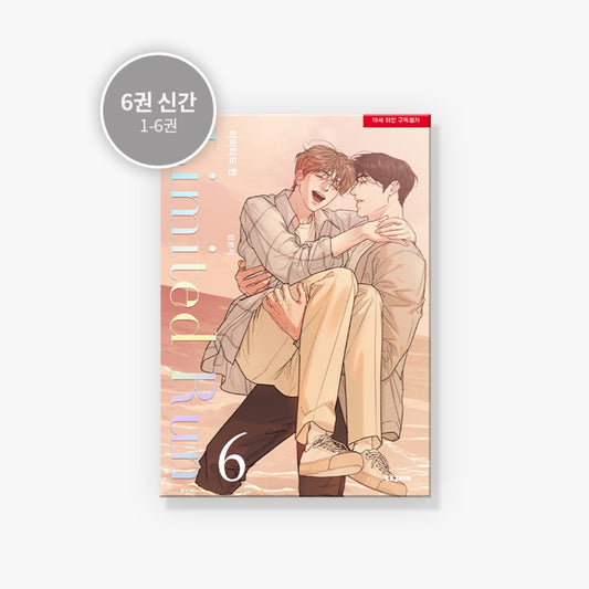 Vorbestellung Limited Run Vol. 6 Korea Version