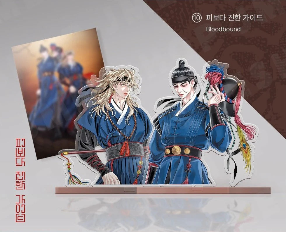 Vorbestellung SAHWA Acryl Aufsteller