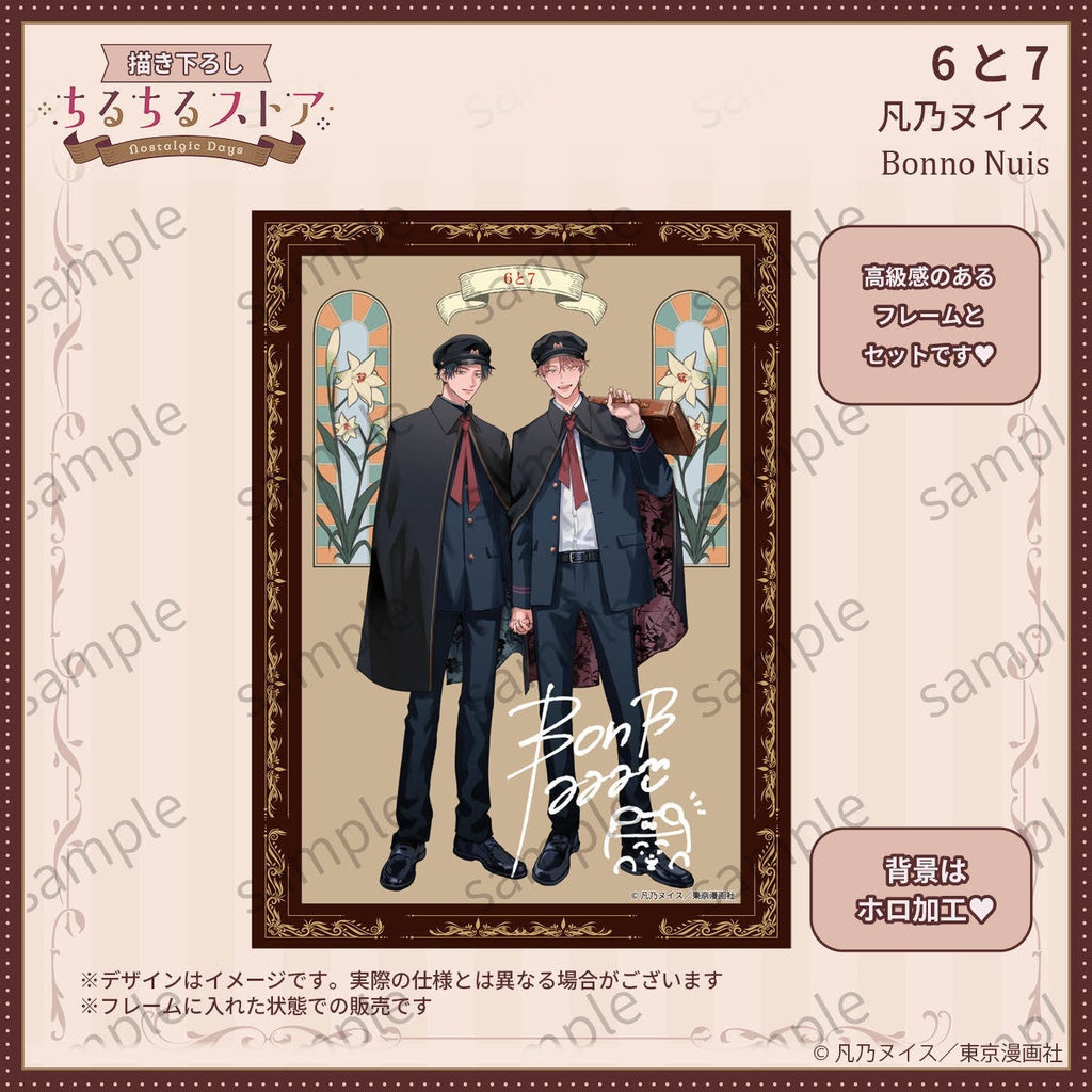 Vorbestellung JAPAN BL Awards 2026 Visual Board mit gedrucktem Autogramm