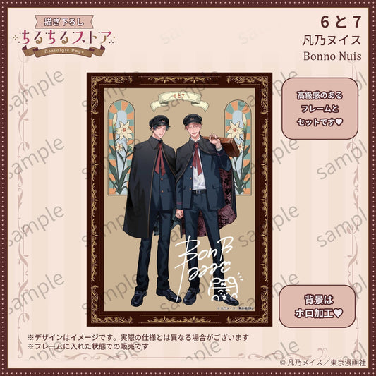 Vorbestellung JAPAN BL Awards 2026 Visual Board mit gedrucktem Autogramm