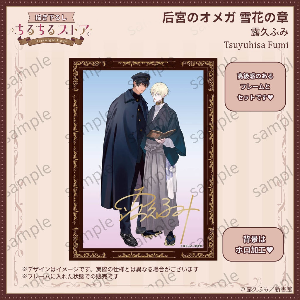 Vorbestellung JAPAN BL Awards 2026 Visual Board mit gedrucktem Autogramm