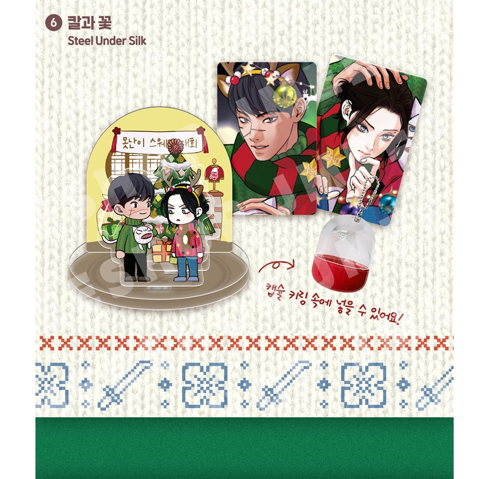 Vorbestellung Christmas Capsule Acryl Aufsteller + Ornament Postkarte