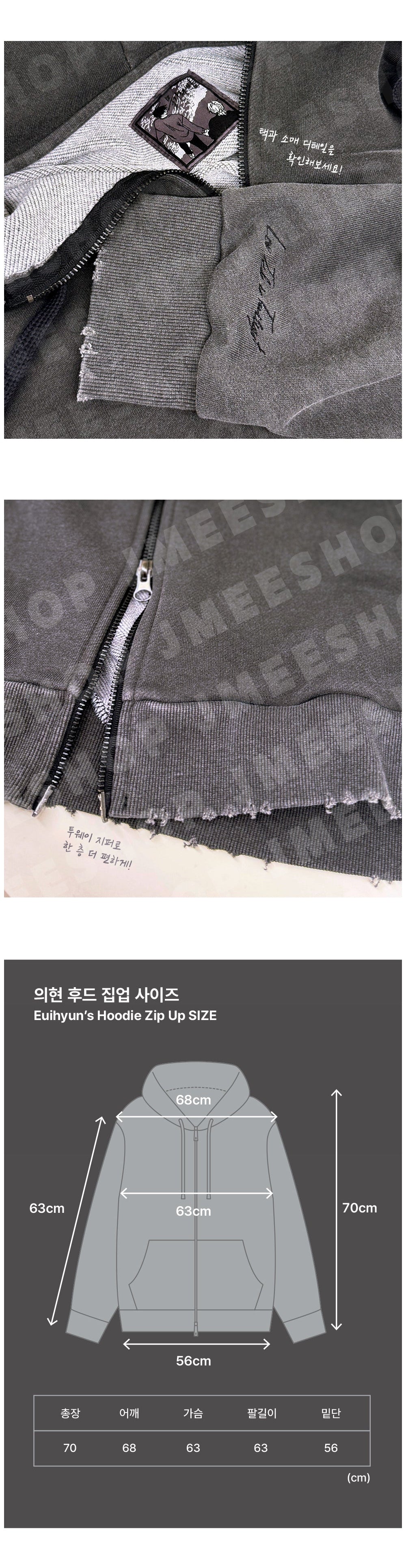 Vorbestellung Low Tide in Twilight Jacke