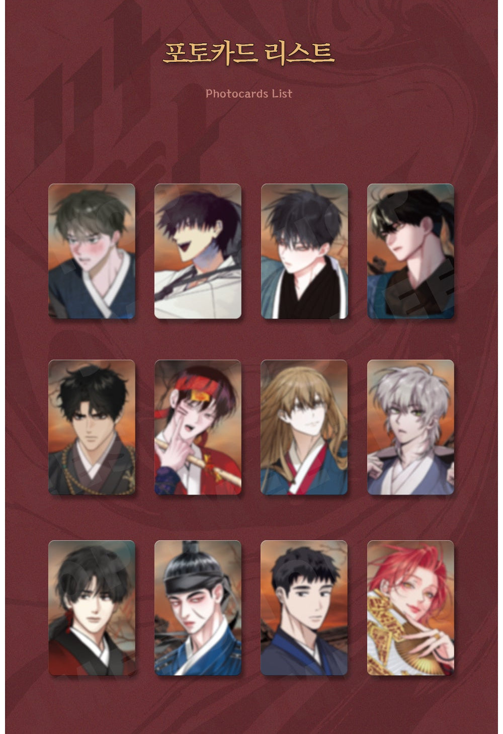 SAHWA Version B Photo Cards
