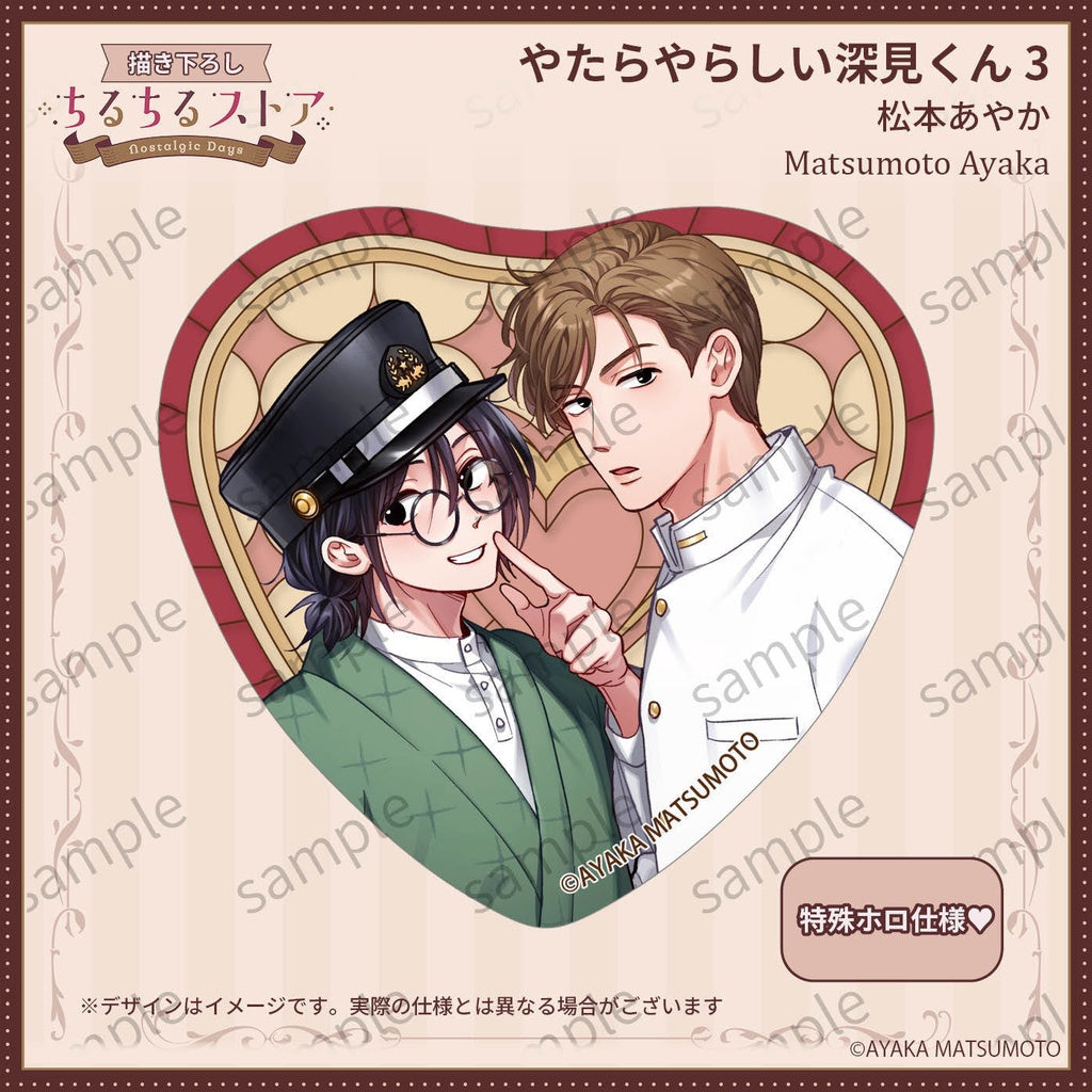 Vorbestellung JAPAN BL Awards 2026 Button