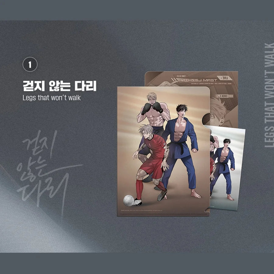 [TEAM LEZHIN] Clear File + Postkarte