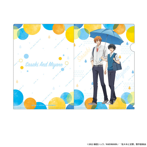 Sasaki und Miyano "Regenwetter" Merch