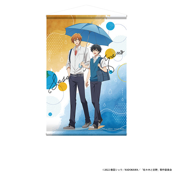 Sasaki und Miyano "Regenwetter" Merch