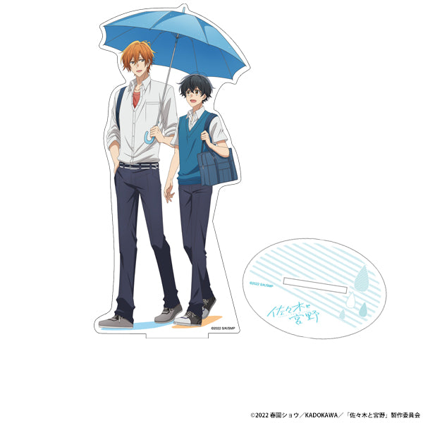 Sasaki und Miyano "Regenwetter" Merch