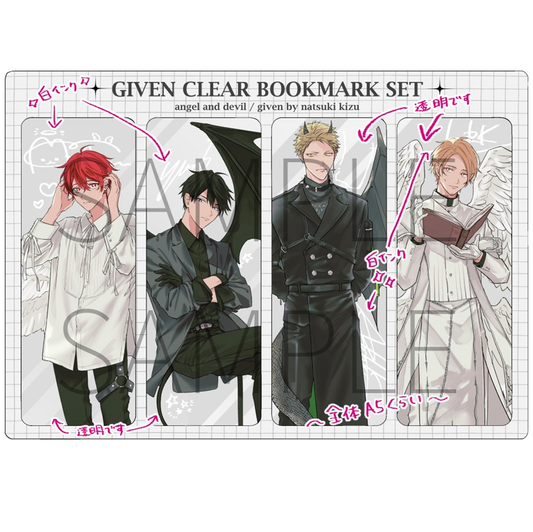 Vorbestellung Given Lesezeichen Set