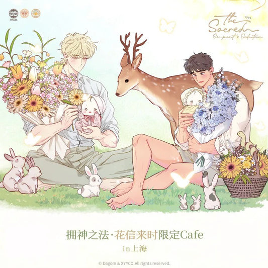 Vorbestellung The Sacred Serpent's Seduction "When Flowers Bloom" Merchandise