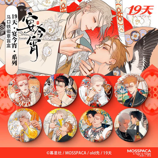 Vorbestellung 19 Days "Feast tonight" Buttons