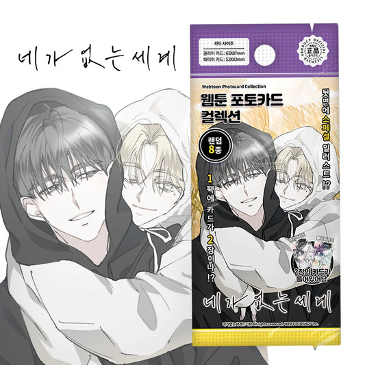 Vorbestellung A World Without You Photo Cards