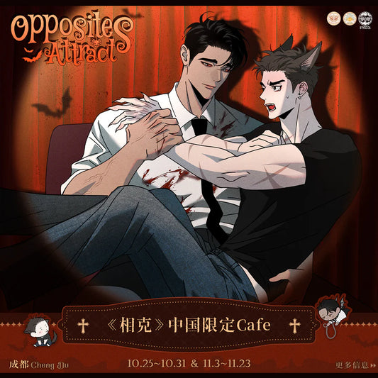 Vorbestellung Opposites Attract "Possession" Merchandise