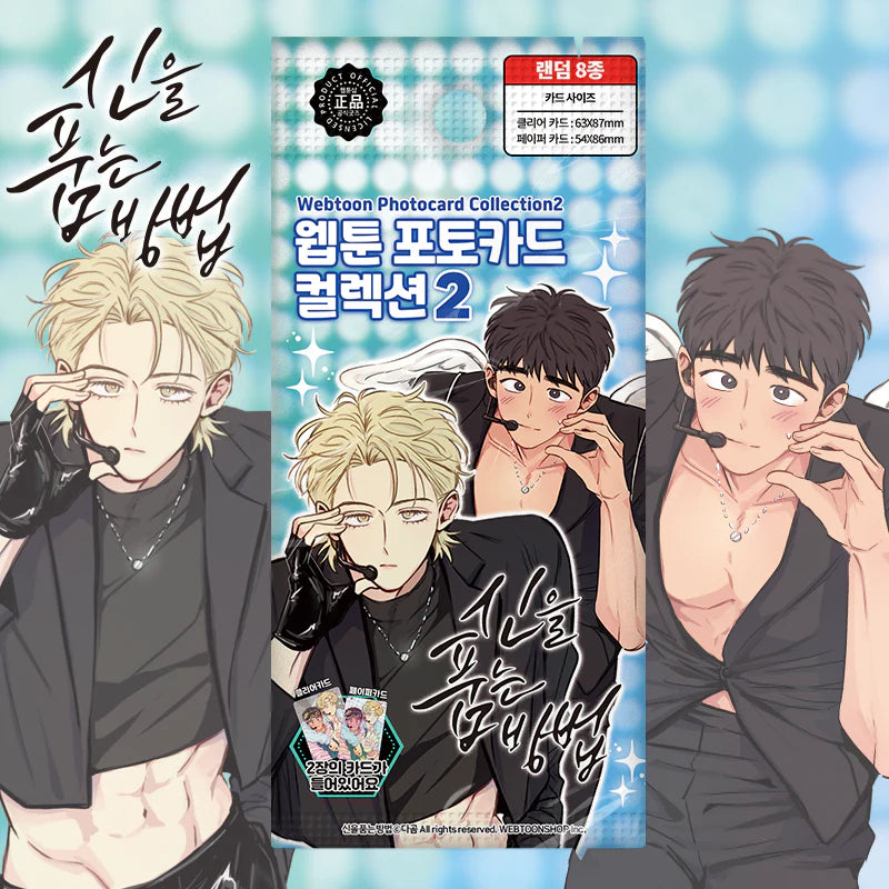 Vorbestellung The Sacred Serpent's Seducation 2 Photo Cards
