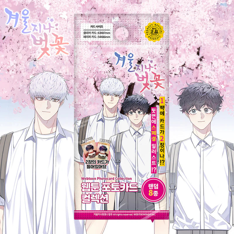 Vorbestellung Cherry Blossoms After Winter Photo Cards