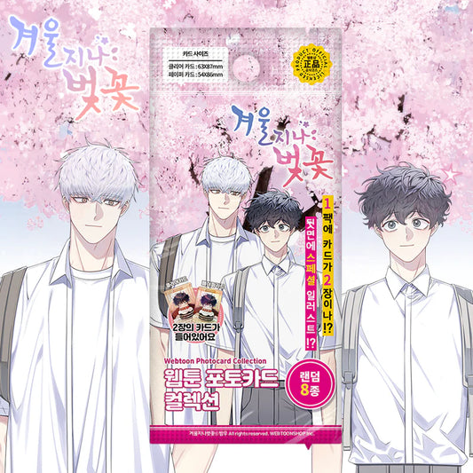 Vorbestellung Cherry Blossoms After Winter Photo Cards