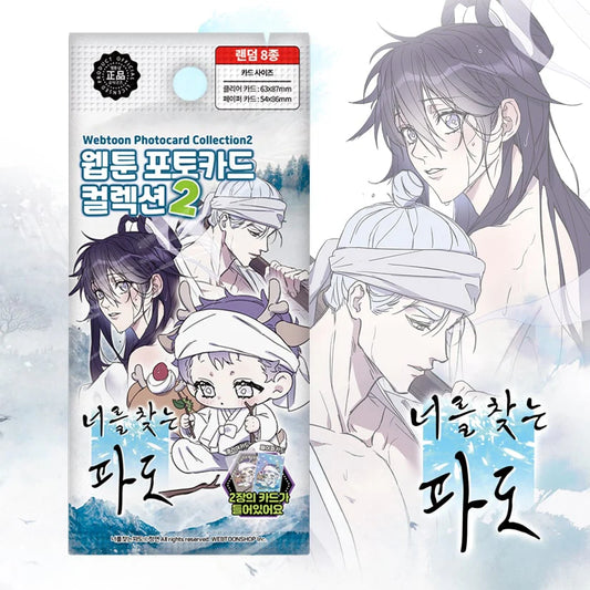 Vorbestellung Surge Towards You Version 2 Photo Cards