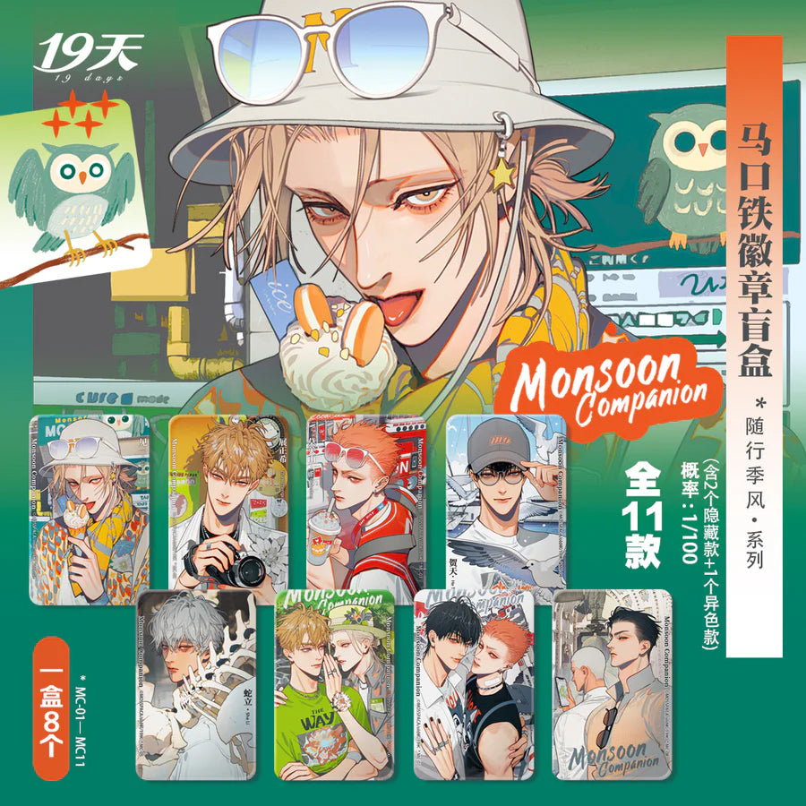 Vorbestellung 19 Days Buttons