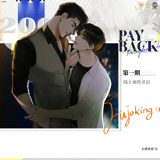 Vorbestellung Payback "Night Mist Sparkle" Merchandise