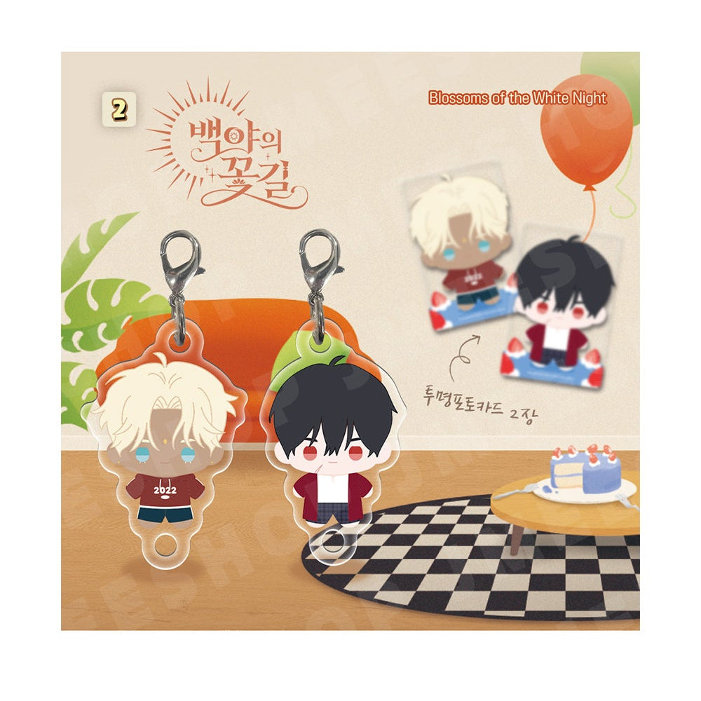 Vorbestellung [BOM sweet HOME] Mini BBOSIRAEGI Acryl Anhänger Set