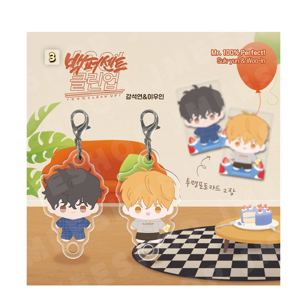 Vorbestellung [BOM sweet HOME] Mini BBOSIRAEGI Acryl Anhänger Set